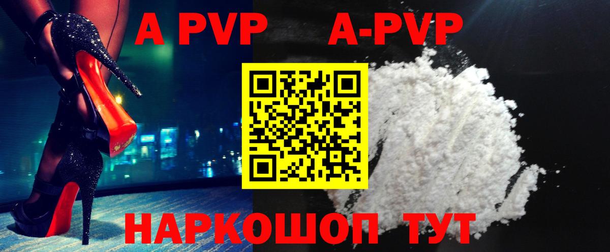 Alfa_PVP Crystall  APVP крисы CK  Вход с VPN  Москва  Alfa_PVP VHQ 
