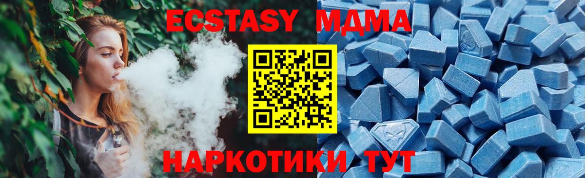 ЭКСТАЗИ круглые Москва