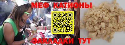 синтетический гашиш Ставрополь