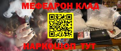 синтетический гашиш Ставрополь