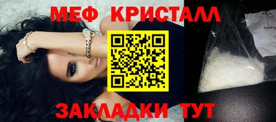 синтетический гашиш Ставрополь