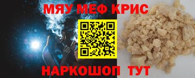 мефедрон VHQ Старая Купавна