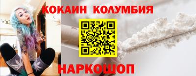 мефедрон VHQ Старая Купавна