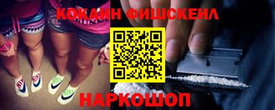 мефедрон VHQ Старая Купавна