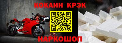 мефедрон VHQ Старая Купавна