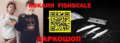 синтетический гашиш Ставрополь