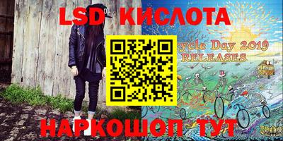 мефедрон VHQ Старая Купавна
