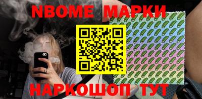 синтетический гашиш Ставрополь