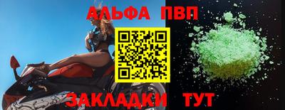 синтетический гашиш Ставрополь