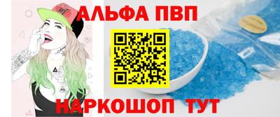 мефедрон VHQ Старая Купавна