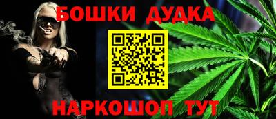 синтетический гашиш Ставрополь