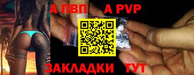 синтетический гашиш Ставрополь