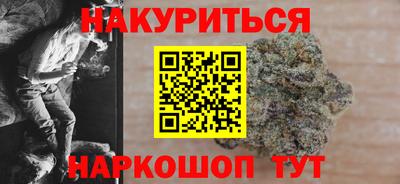 синтетический гашиш Ставрополь