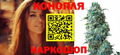 синтетический гашиш Ставрополь