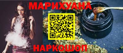 синтетический гашиш Ставрополь