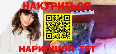 мефедрон VHQ Старая Купавна