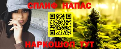 мефедрон VHQ Старая Купавна