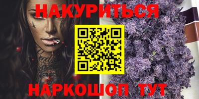 мефедрон VHQ Старая Купавна