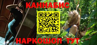 мефедрон VHQ Старая Купавна