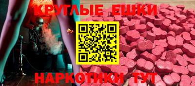 мефедрон VHQ Старая Купавна