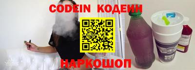 синтетический гашиш Ставрополь