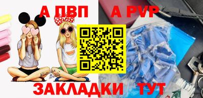 синтетический гашиш Ставрополь