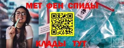синтетический гашиш Ставрополь
