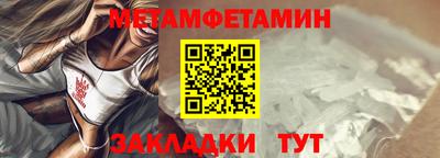 мефедрон VHQ Старая Купавна