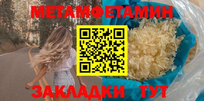 синтетический гашиш Ставрополь