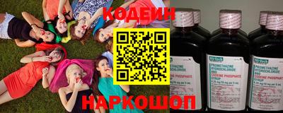 мефедрон VHQ Старая Купавна