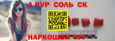 стаф Среднеуральск