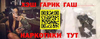 синтетический гашиш Ставрополь