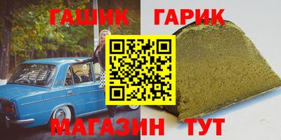 мефедрон VHQ Старая Купавна