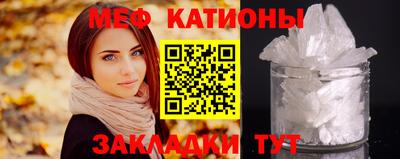 мефедрон VHQ Старая Купавна