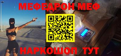 синтетический гашиш Ставрополь