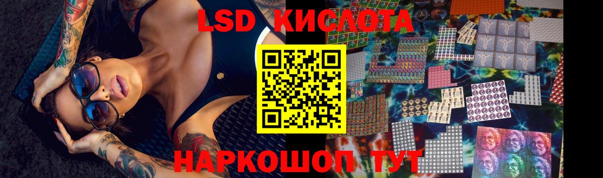Москва  LSD-25 экстази ecstasy  Вход с VPN  ЛСД экстази ecstasy 