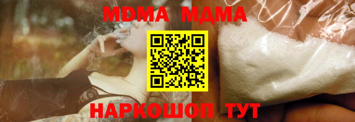 MDMA VHQ Москва