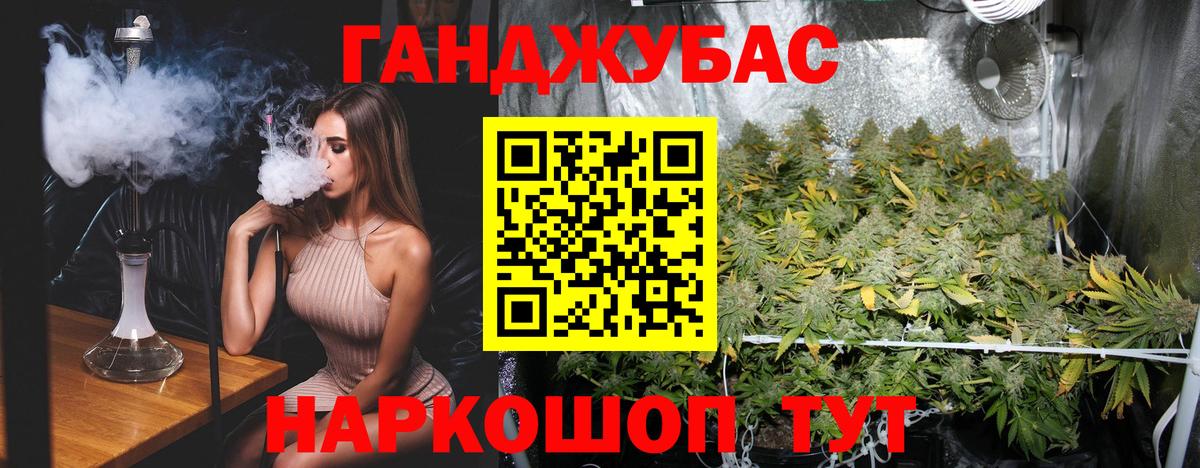 Конопля ГИДРОПОН  Вход с VPN  Шишки марихуана индика  Москва  Бошки Шишки White Widow 